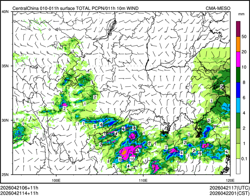 04/21 14时 +011小时