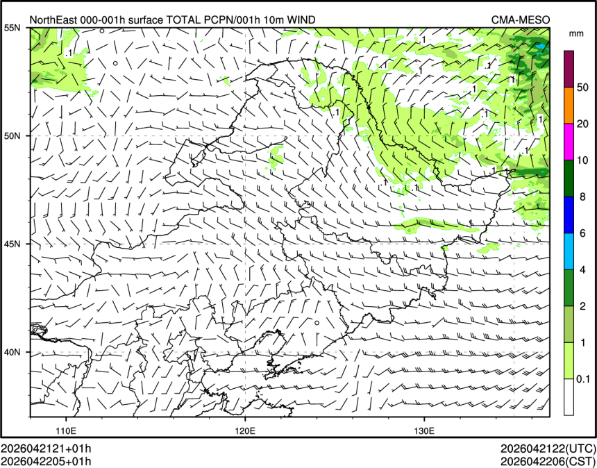04/22 05时 +001小时