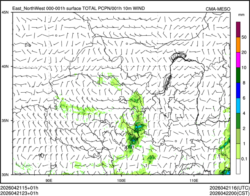 04/21 23时 +001小时