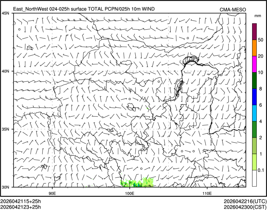 04/21 23时 +025小时