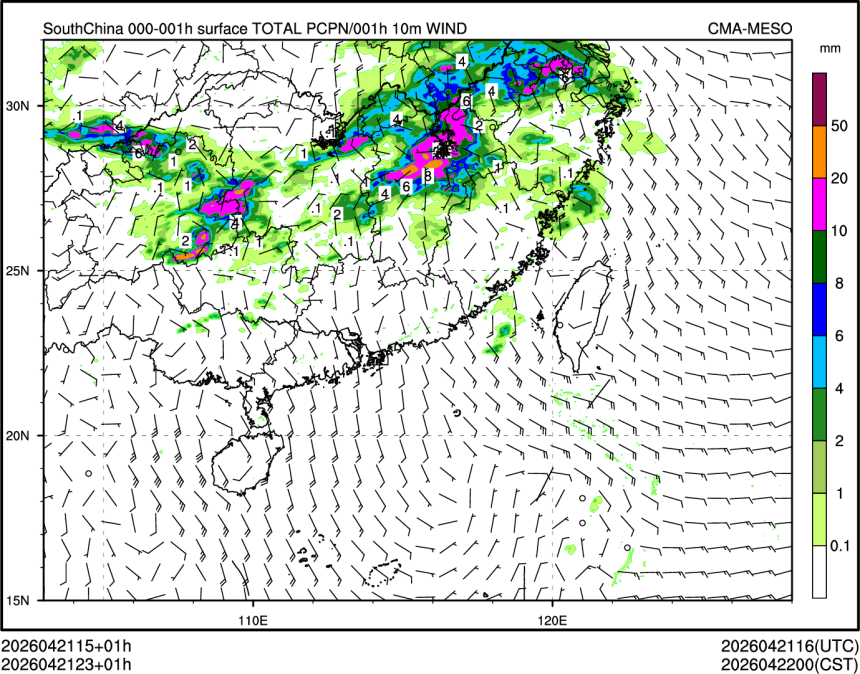 04/21 23时 +001小时