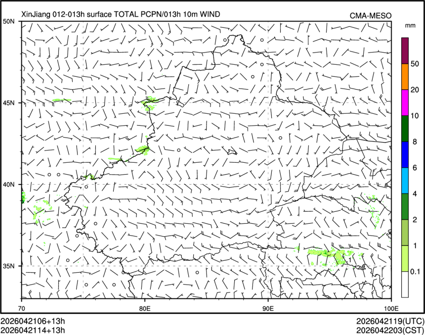 04/21 14时 +013小时
