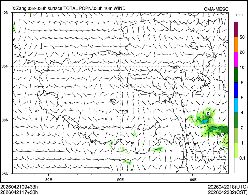 04/21 17时 +033小时