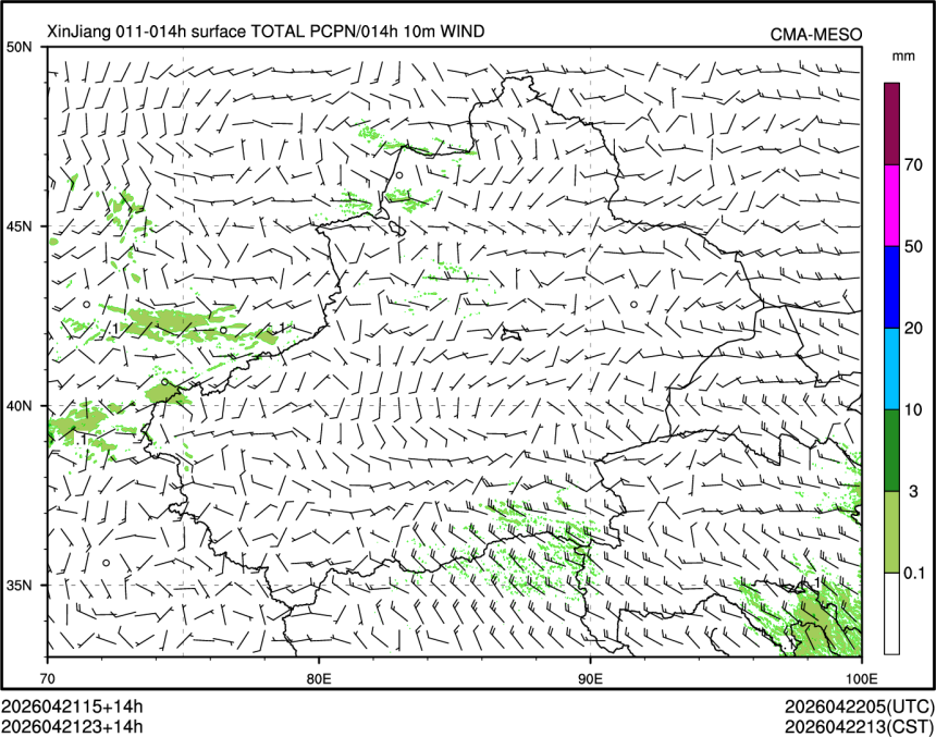 04/21 23时 +014小时