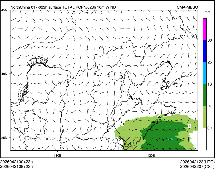 04/21 08时 +023小时