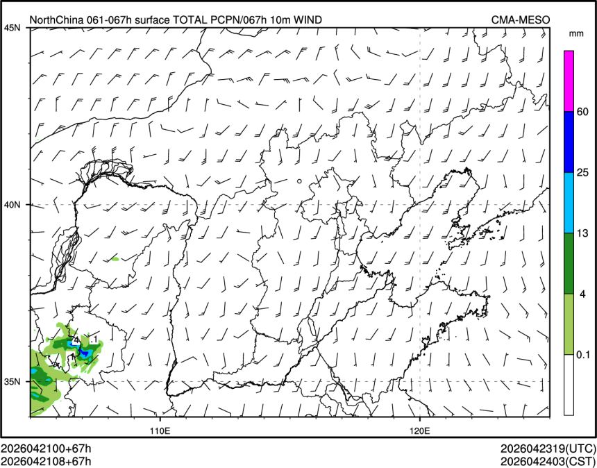 04/21 08时 +067小时