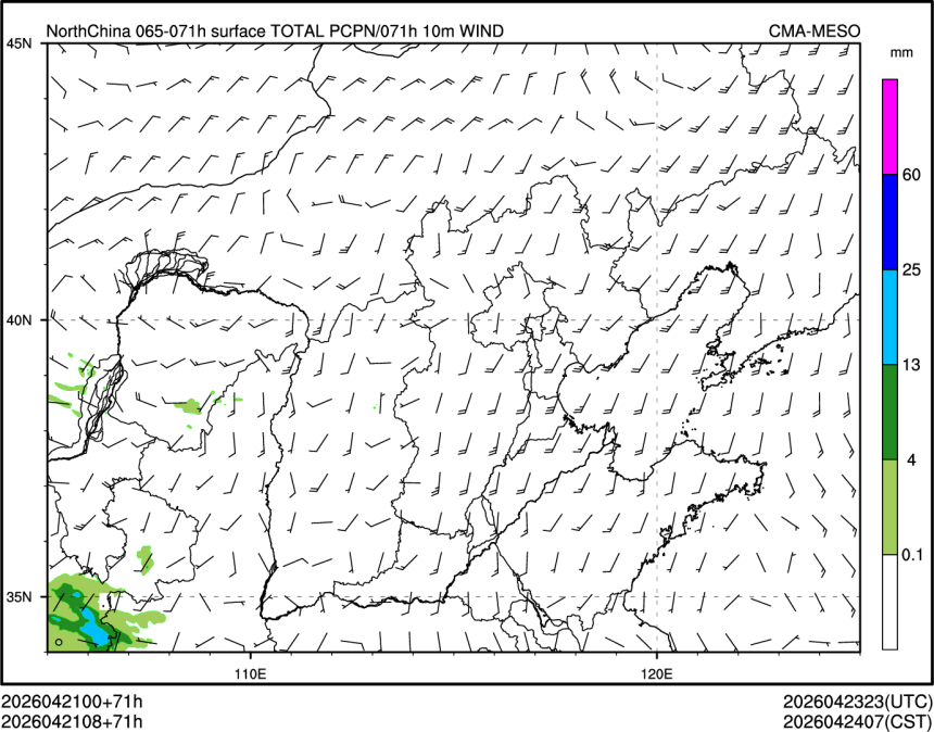04/21 08时 +071小时