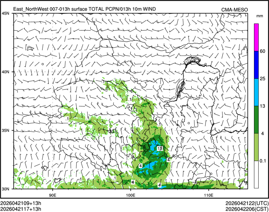 04/21 17时 +013小时