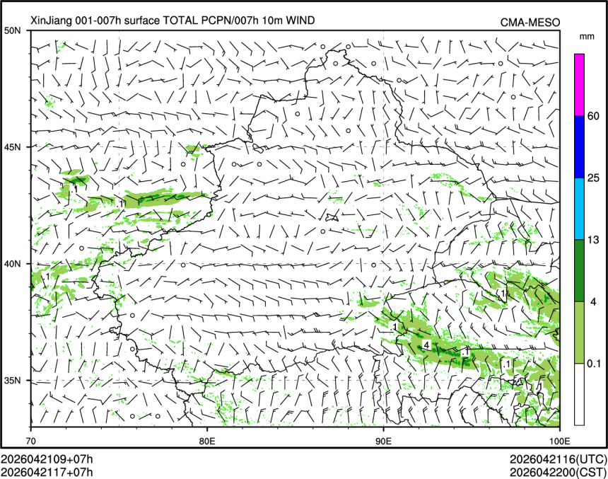 04/21 17时 +007小时