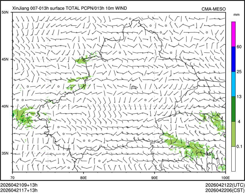 04/21 17时 +013小时