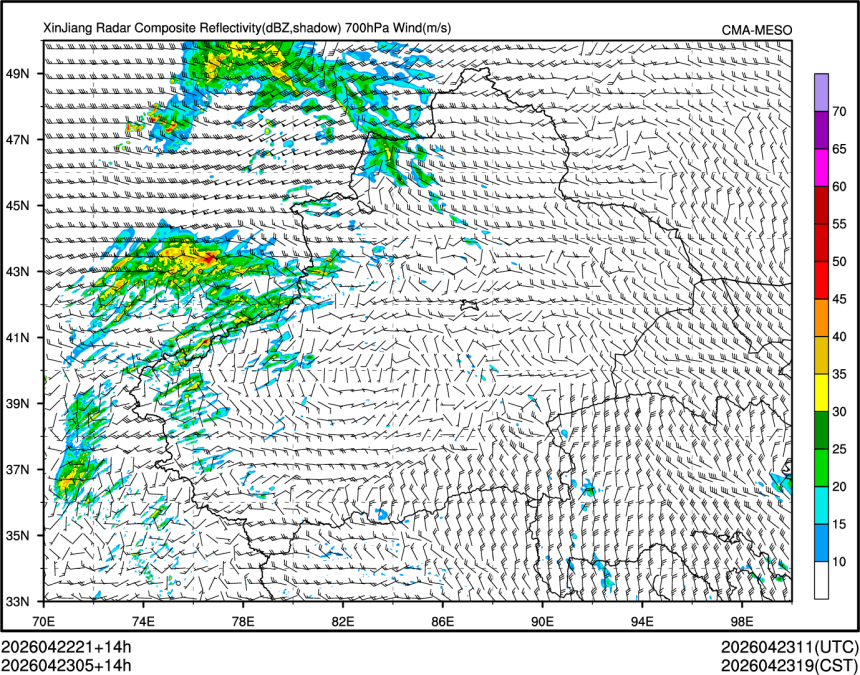 04/23 05时 +014小时