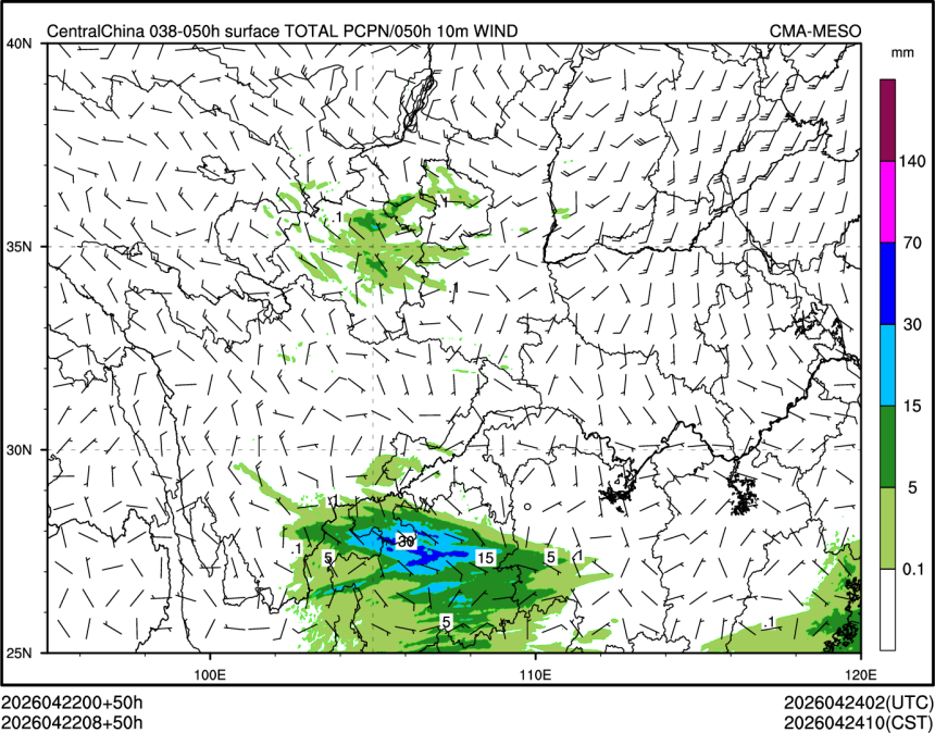 04/22 08时 +050小时