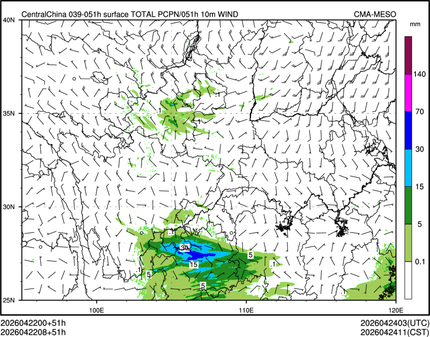 04/22 08时 +051小时