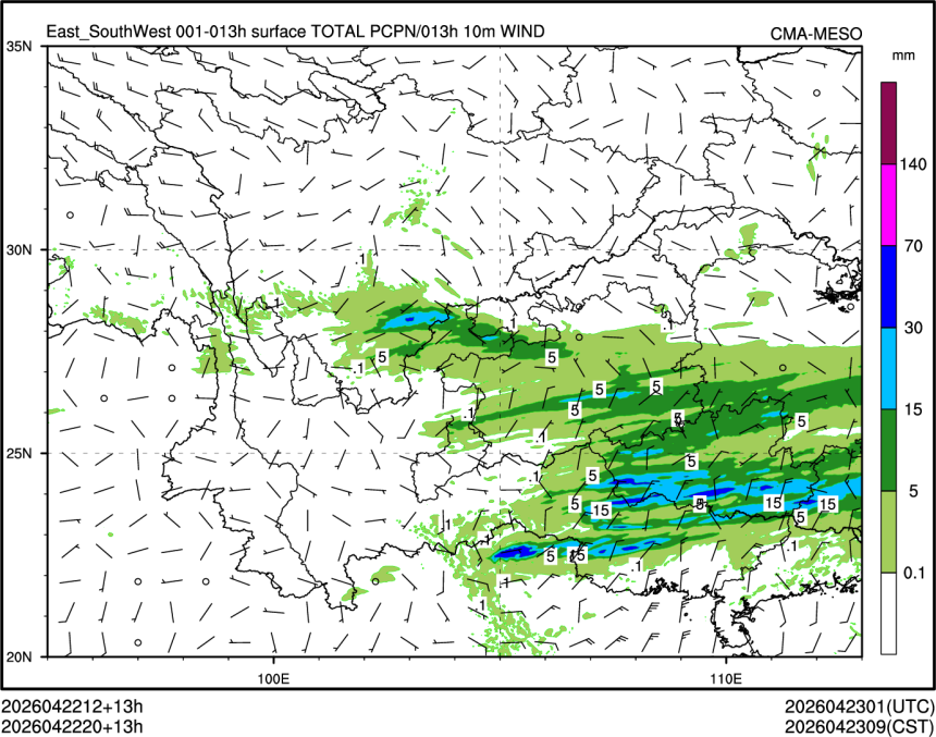 04/22 20时 +013小时