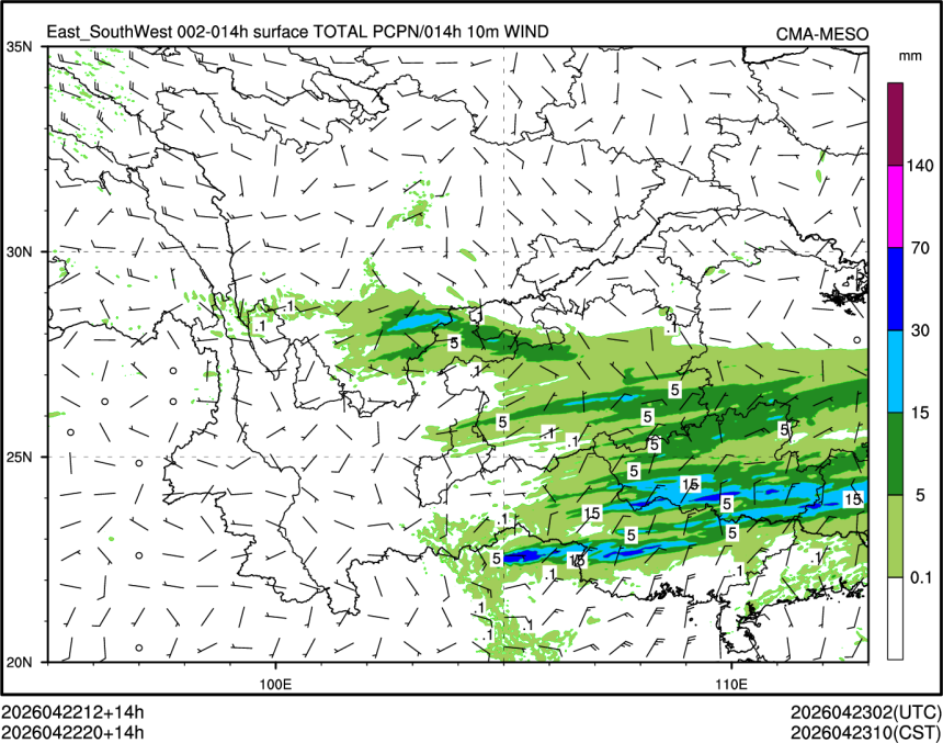 04/22 20时 +014小时