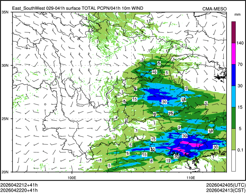 04/22 20时 +041小时