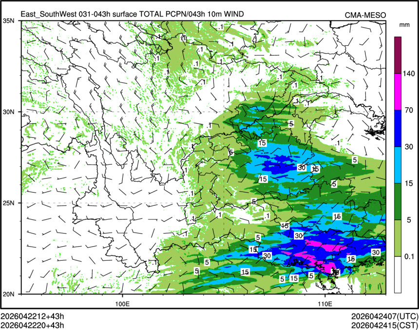 04/22 20时 +043小时