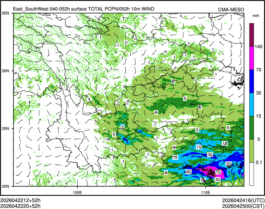 04/22 20时 +052小时