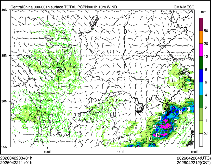 04/22 11时 +001小时