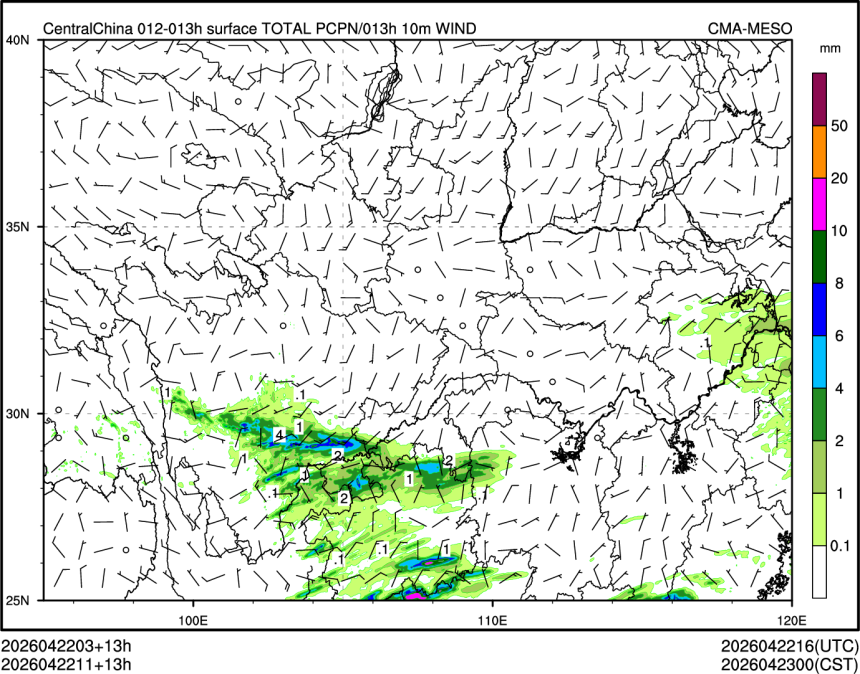04/22 11时 +013小时