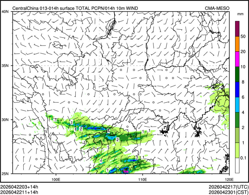 04/22 11时 +014小时