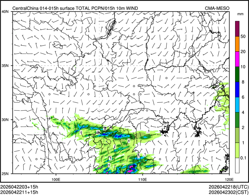 04/22 11时 +015小时