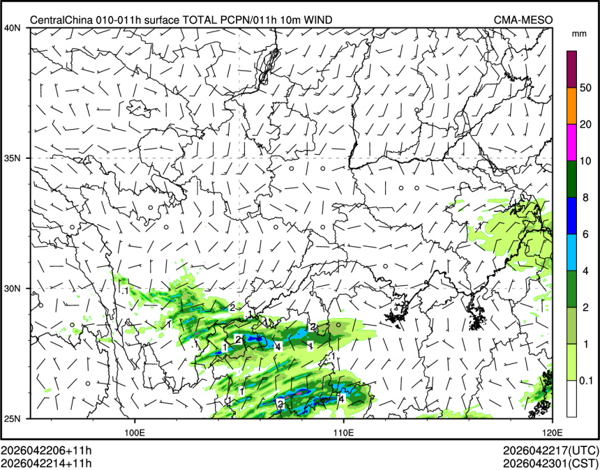 04/22 14时 +011小时
