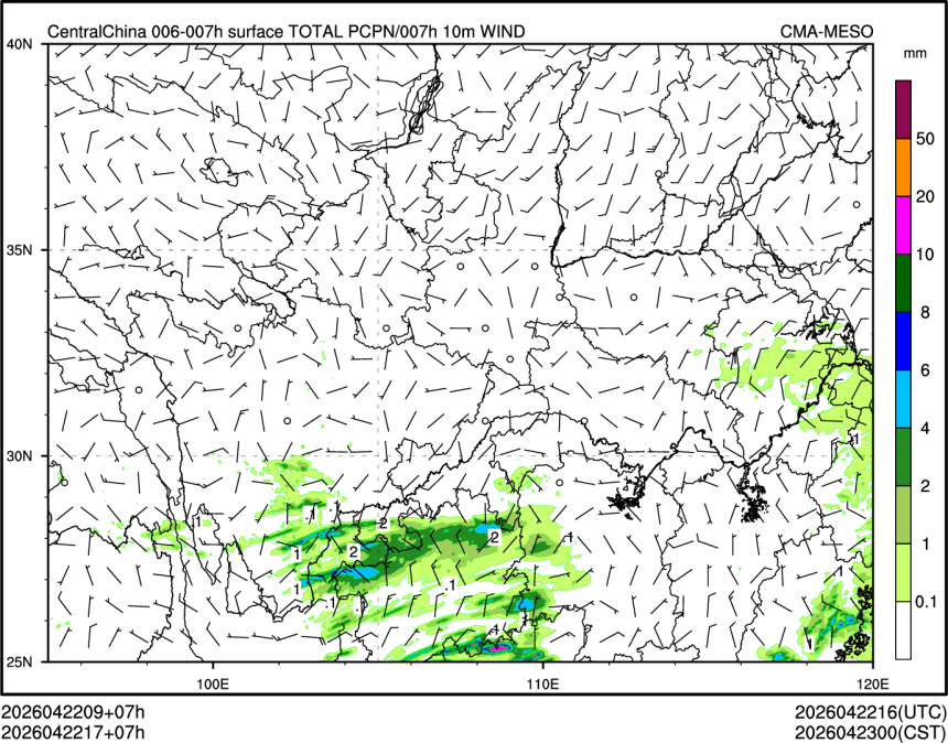 04/22 17时 +007小时