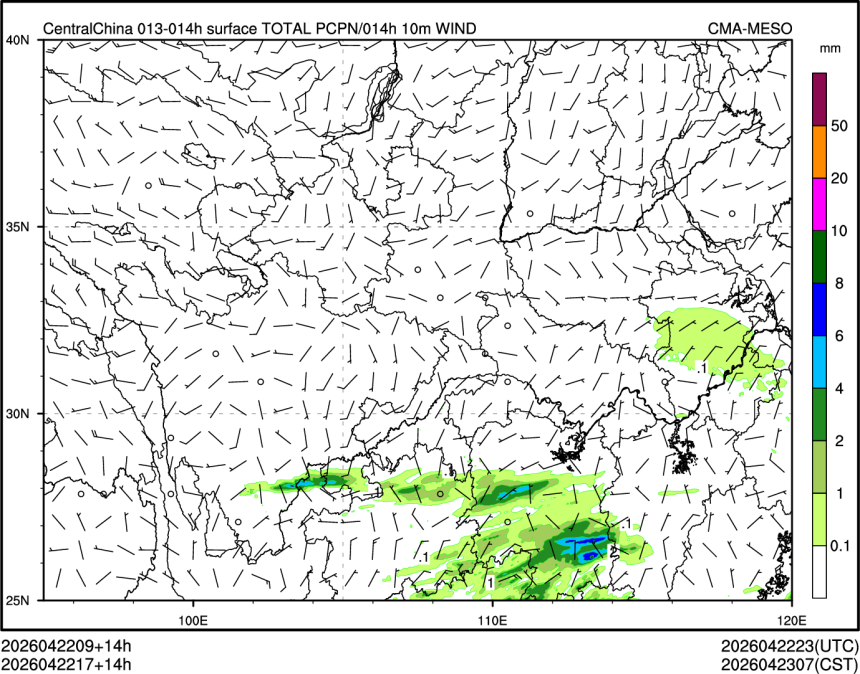 04/22 17时 +014小时