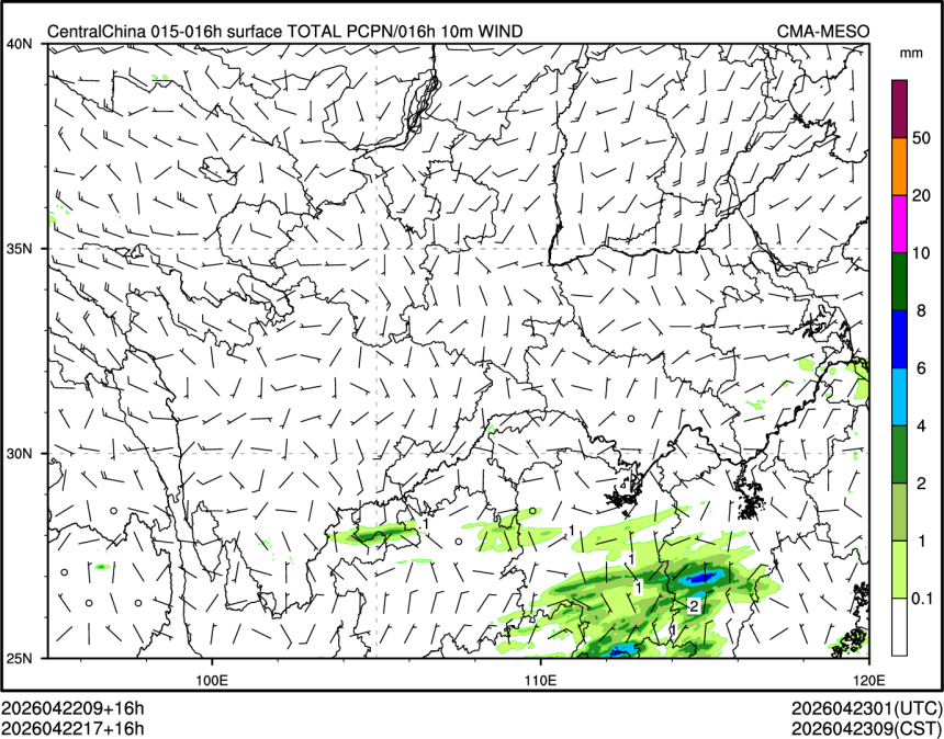 04/22 17时 +016小时