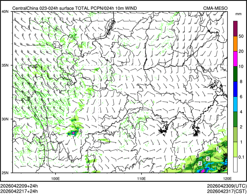 04/22 17时 +024小时