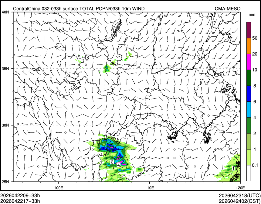 04/22 17时 +033小时