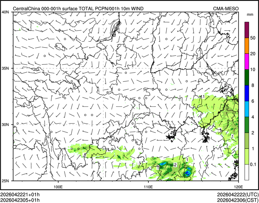 04/23 05时 +001小时