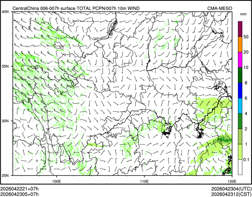 04/23 05时 +007小时