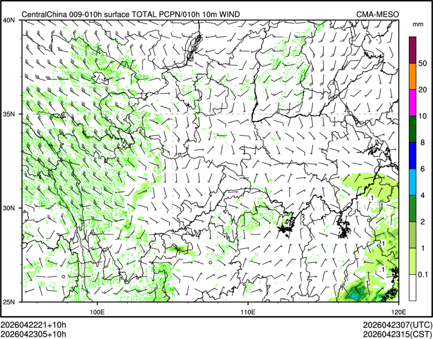 04/23 05时 +010小时