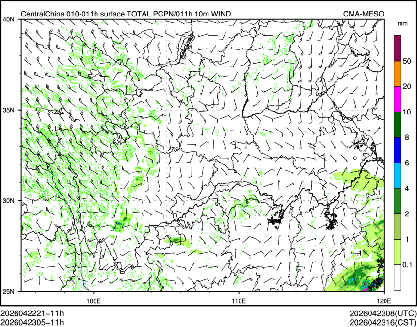 04/23 05时 +011小时