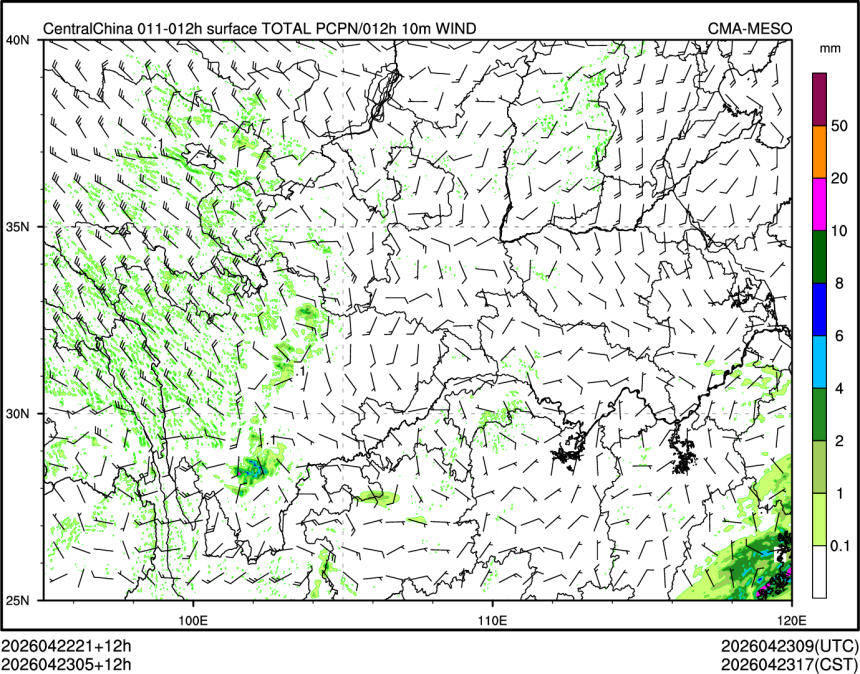 04/23 05时 +012小时