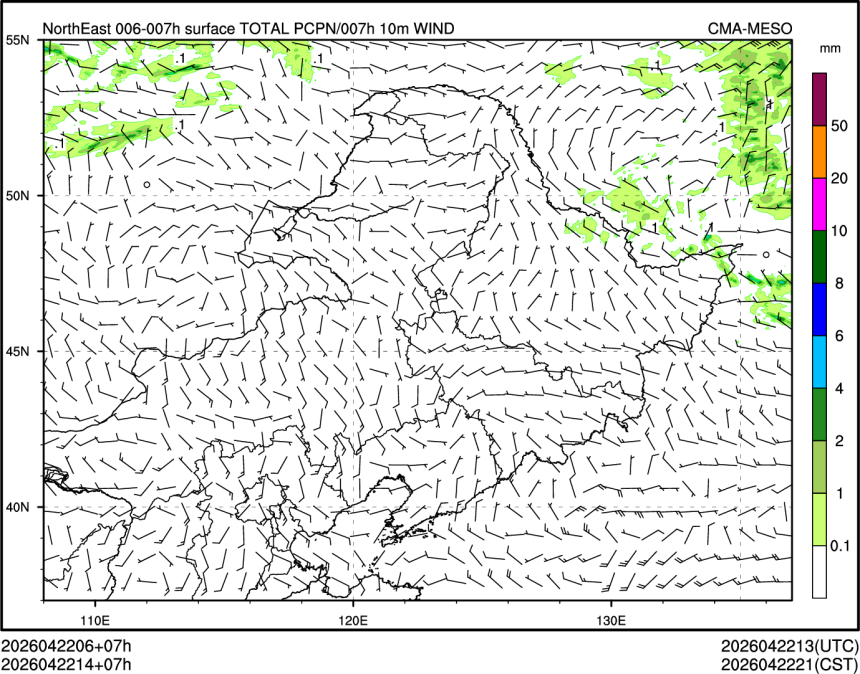 04/22 14时 +007小时