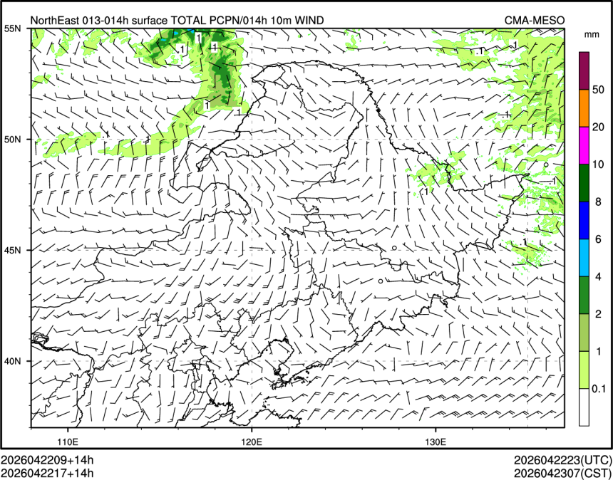 04/22 17时 +014小时