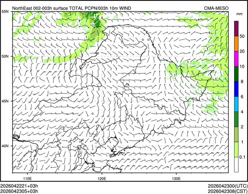 04/23 05时 +003小时