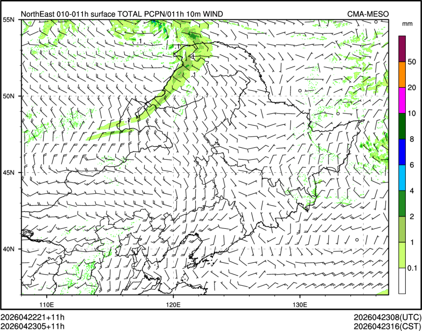 04/23 05时 +011小时