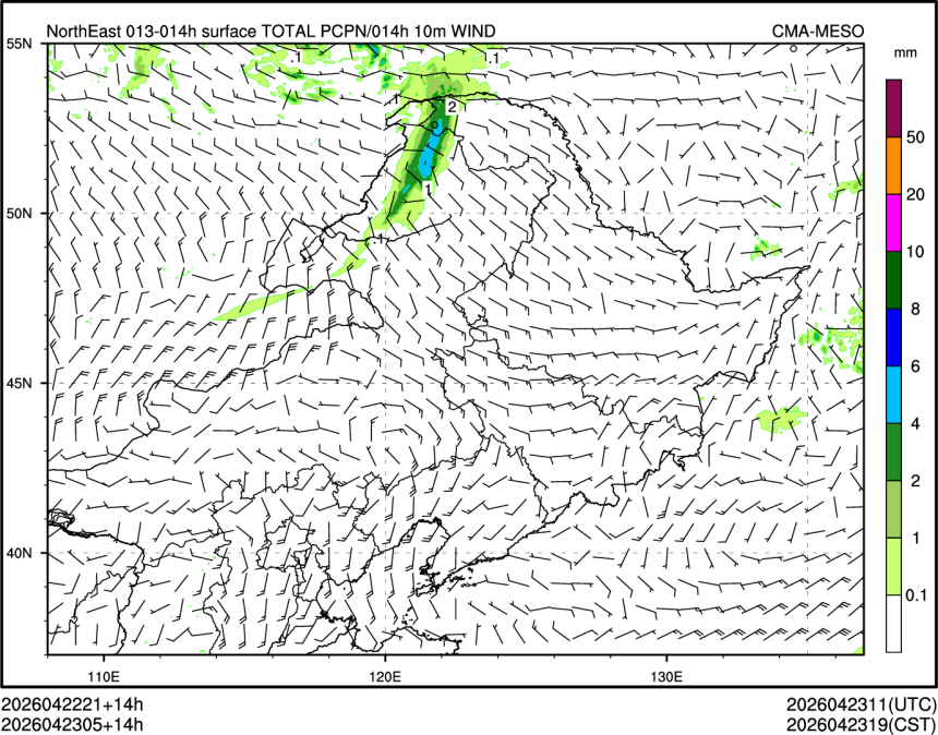 04/23 05时 +014小时