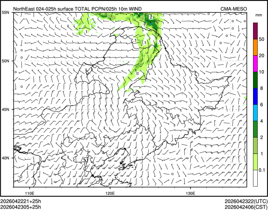 04/23 05时 +025小时