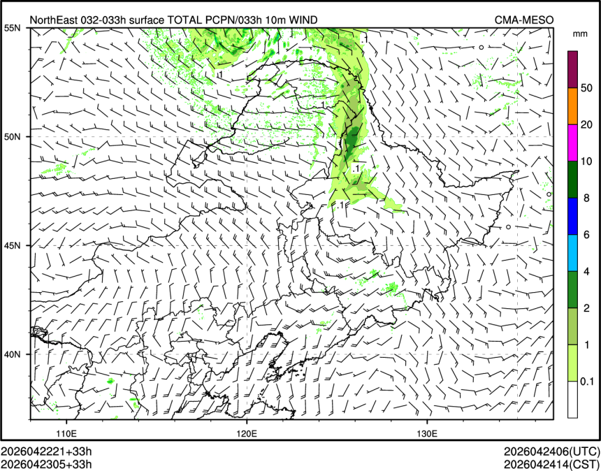 04/23 05时 +033小时