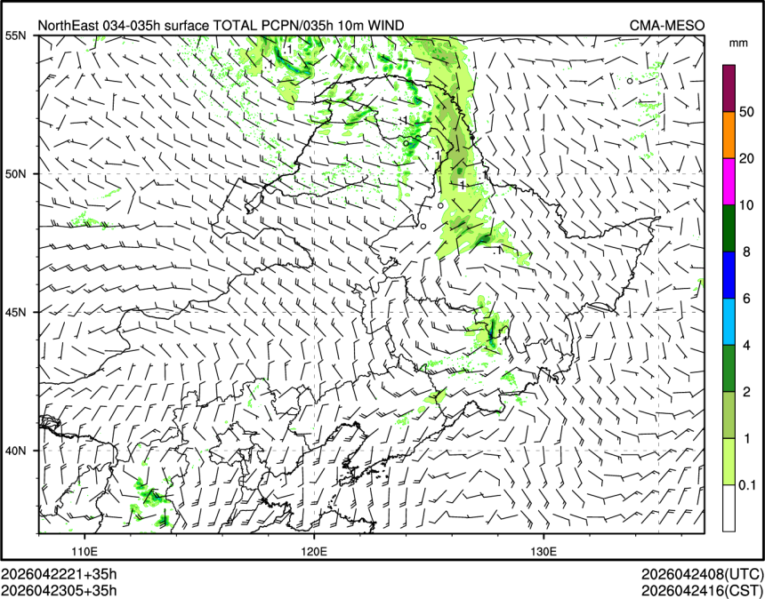 04/23 05时 +035小时