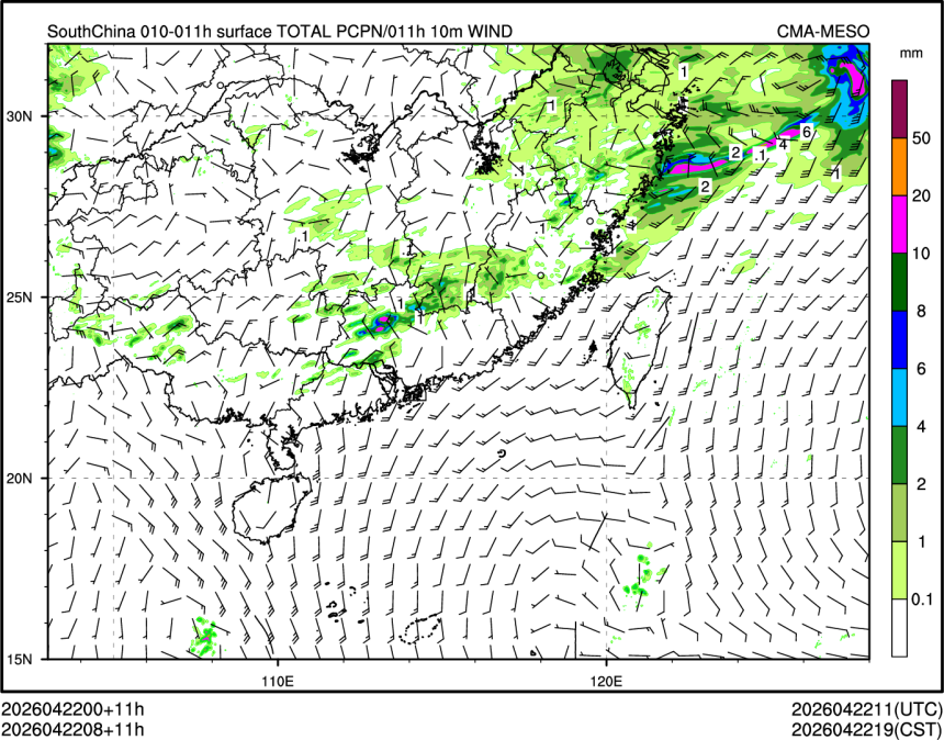 04/22 08时 +011小时