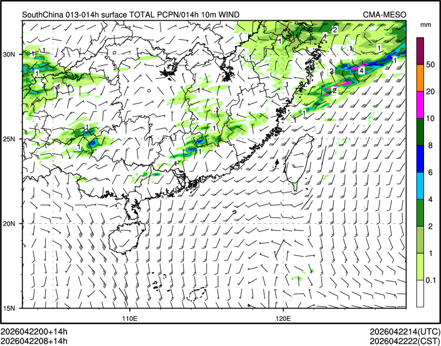 04/22 08时 +014小时
