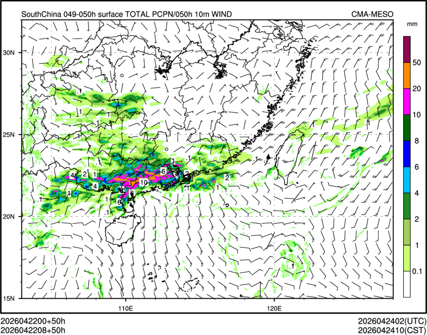 04/22 08时 +050小时