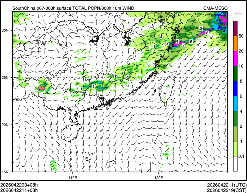 04/22 11时 +008小时