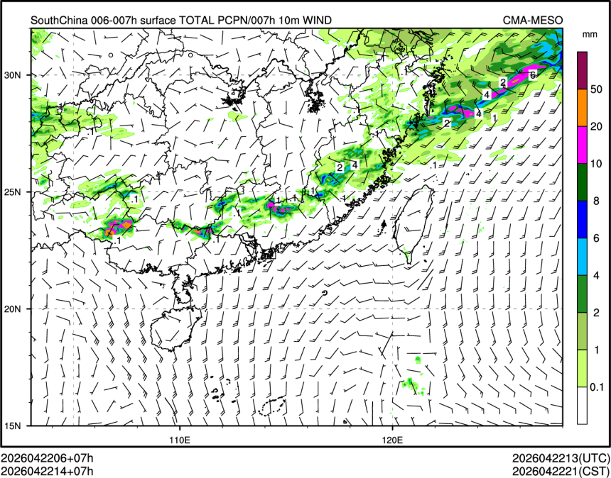 04/22 14时 +007小时